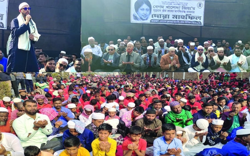 বেনাপোল স্থলবন্দরে বেগম খালেদা জিয়ার রুহের মাগফিরাত কামনায় দোয়া মাহফিল